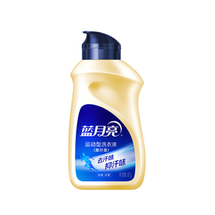 蓝月亮洗衣液80g旅行装 飞机便携运动型除菌抑菌手洗小苍兰香