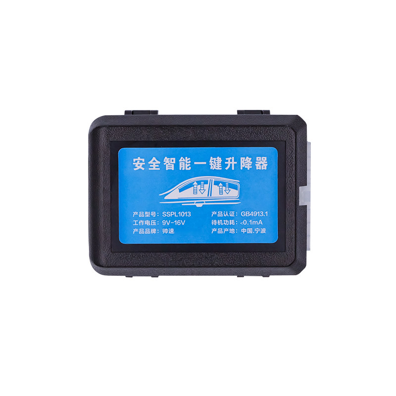 凯迪拉克XT4自动升窗器