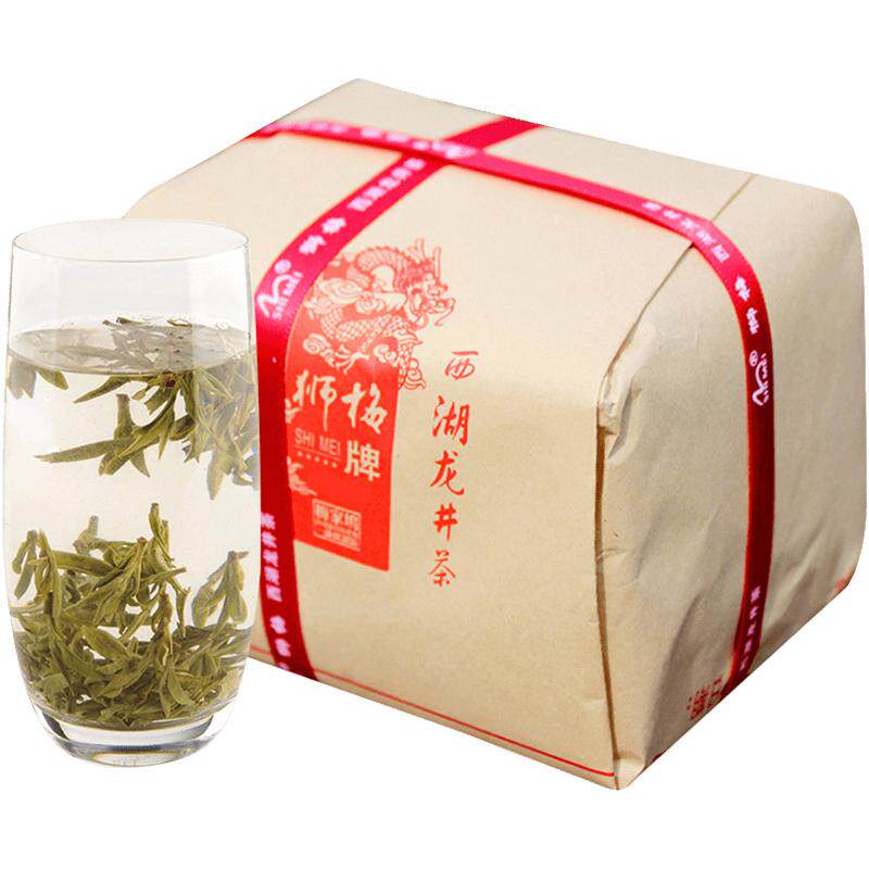 2026茶叶狮梅牌西湖龙井