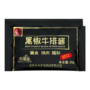 味之物语 黑椒牛排酱(甘口)黑胡椒酱黑椒汁意面酱烤肉酱调味酱30g