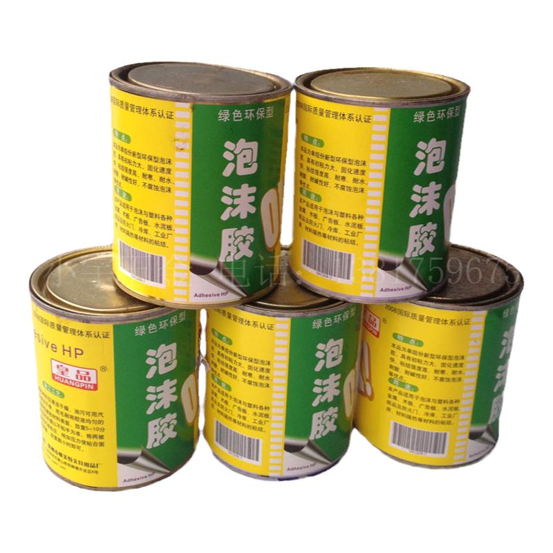 XPS挤塑板/隔热板/保温板/地垫宝/隔音板泡沫皇品泡沫胶水 泡沫胶