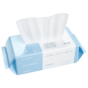 欧伊俪洗脸巾一次性绵柔洁面巾擦脸巾洗面纸女专用卸化妆抽取式