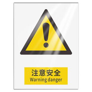 新国标2026铁皮反光禁止吸烟安全警示警告标识牌禁止烟火消防标牌仓库生产车间当心触电指示提示标志牌定制