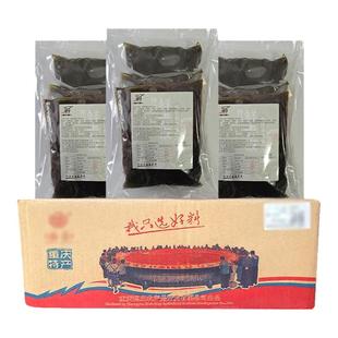 【加强型麻辣】鲜青椒火锅底料300g*30袋餐饮商用青一色调料酱料