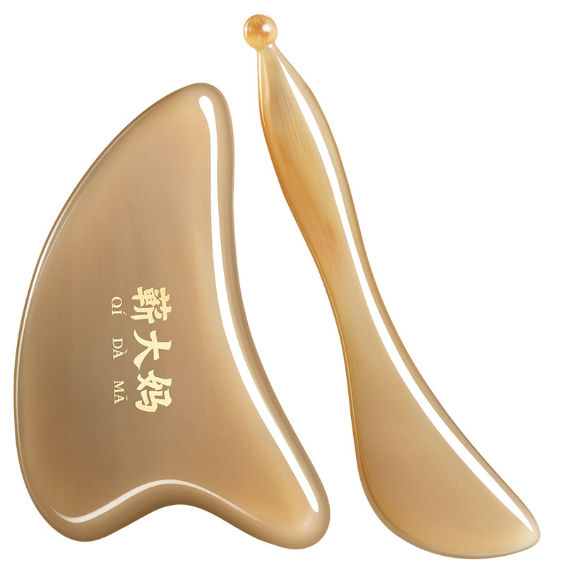 白水牛角面部刮痧板脸部提拉专用全身通用眼部拨筋棒正品按摩美容