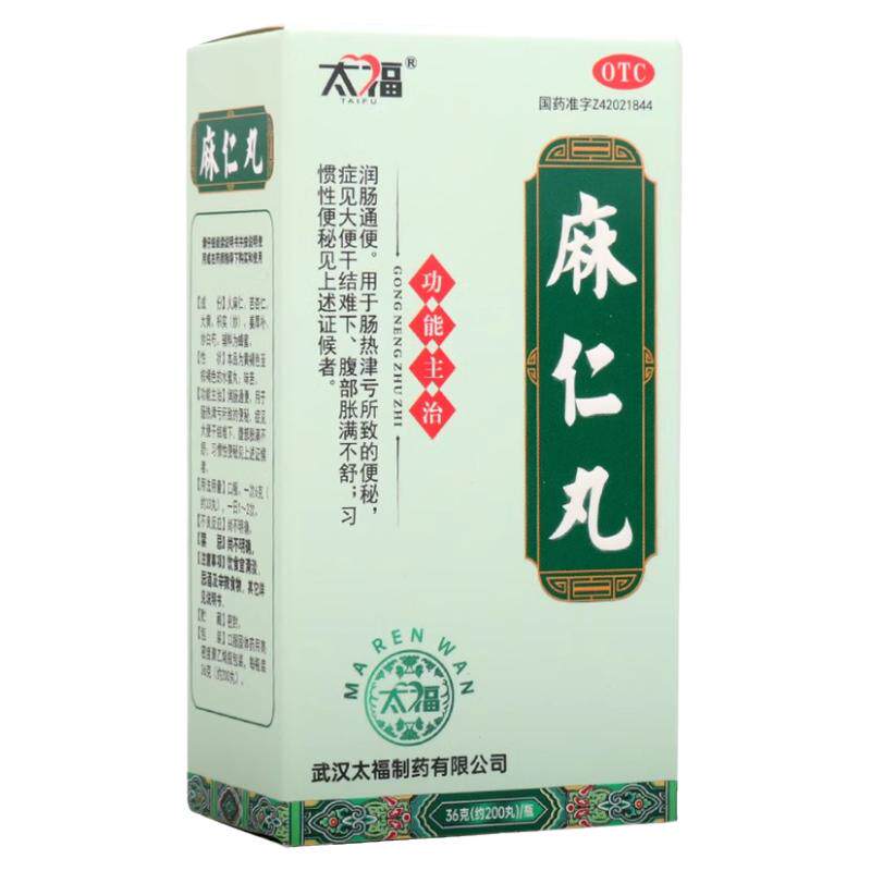【太福】麻仁丸36g*1瓶/盒
