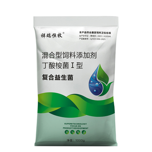 益生菌兽用仔猪牛羊养殖调节肠胃道促长消化蛋禽鸡鸭鹅饲料添加剂