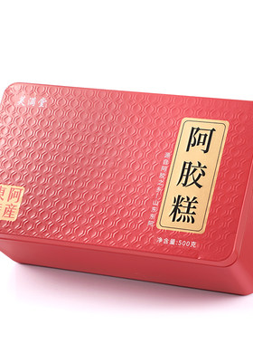 芙满堂阿胶糕礼盒送长辈