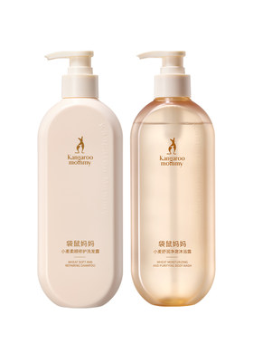 袋鼠妈妈洗沐套装升级容量500ml