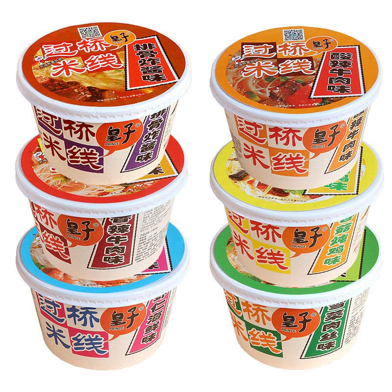 皇子过桥米线桶装冲泡速食夜宵酸辣快食面宿舍寝室免煮过挢米粉丝