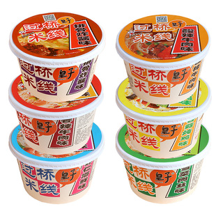 皇子过桥米线桶装冲泡速食夜宵酸辣快食面宿舍寝室免煮过挢米粉丝