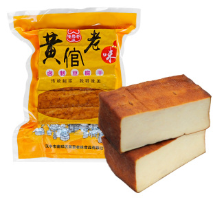 豆腐干 南郑黄官豆干五香味卤制开袋即凉拌卤味 280g/袋汉中特产