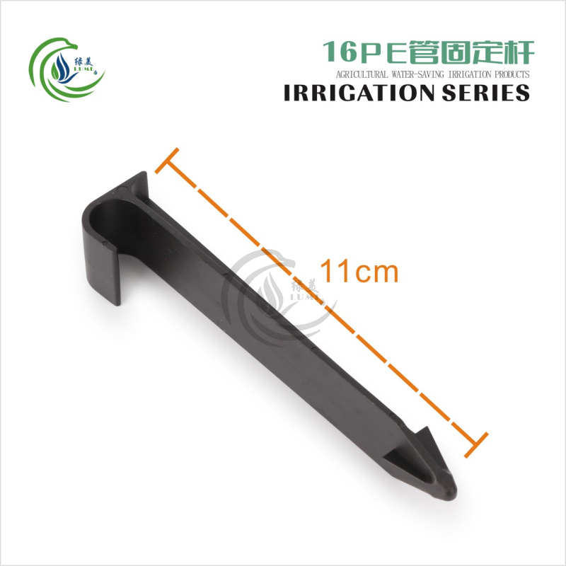 16 20PE管滴灌固定地插杆 8/12 4/7毛管加长插杆滴头微喷头支架