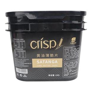 黄油薄脆烘焙巧克力麦片脆碎蛋糕装饰热奶宝小料甜品夹心馅料商用