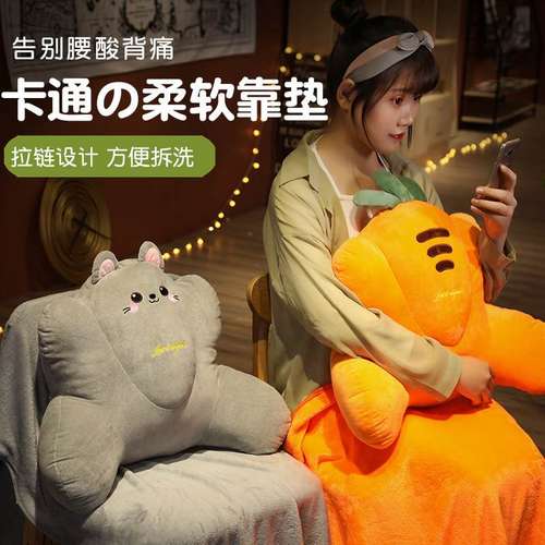 办公室午睡枕汽车腰靠学生易可拆洗儿童卡通造型久坐男女靠垫便携