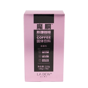 官方正品魔胴酮防弹咖啡低碳咖啡速溶轻体生酮魔童眮加强版周游记