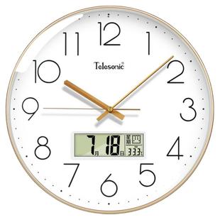 天王星钟表挂钟客厅家用时尚时钟挂墙静音现代简约北欧电子石英钟