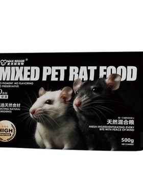 花枝鼠仓鼠谷物肉类蔬菜500g