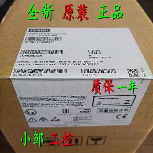议价7ML1115/7ML1118-0BA30/1/0/CA30西门子XPS-10传感器7ML11150