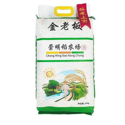 2024年新米崇明大米软香米20斤装