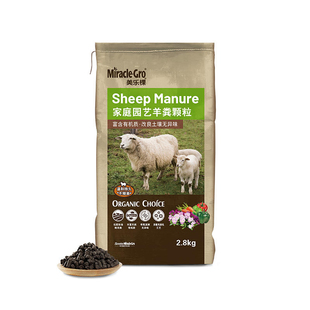 美乐棵 鸡粪羊粪牛粪蚯蚓土 发酵有机肥 花卉绿植通用肥料 蚯蚓粪