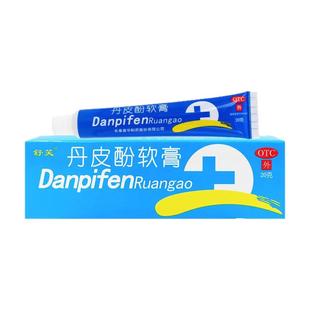舒笑丹皮酚软膏20g皮肤抗过敏药膏消炎止痒皮炎湿疹红肿蚊虫叮咬