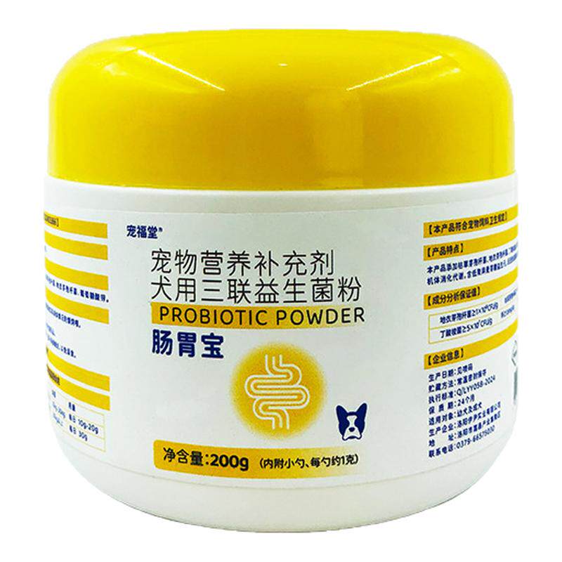 犬用益生菌狗狗调理肠胃宠物专用肠胃宝小狗挑食厌食呕吐拉稀便秘