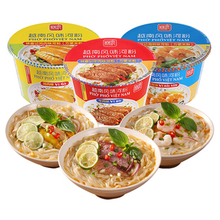 林富记越南pho河粉进口速食牛肉海鲜方便面即食桶装泡面米粉夜宵
