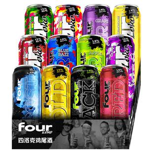 四洛克水果鸡尾酒fourloko后劲果味酒斯洛克酒fourlock酒 695ml*4