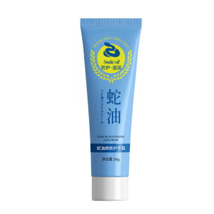 金妮雅蛇油护手霜深层补水保湿润泽改善干燥粗糙防干裂手部护理霜