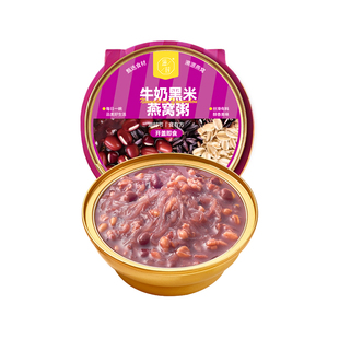 顺手买1件-滋时5碗牛奶黑米燕窝粥滋补早餐营养代餐
