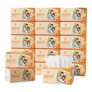 杨氏管家抽纸S码10包实惠装四层加厚整箱批家用面巾纸卫生纸婴儿