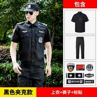 Черный топ + брюки + наклейки