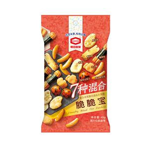 龟田制果脆脆宝7种混合米果香脆日式休闲佐酒办公室解压零食