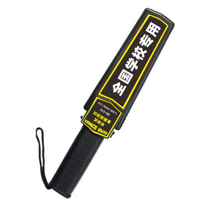 学校专用安检探测器手持式高精度考场安保检查手机金属探测仪扫描