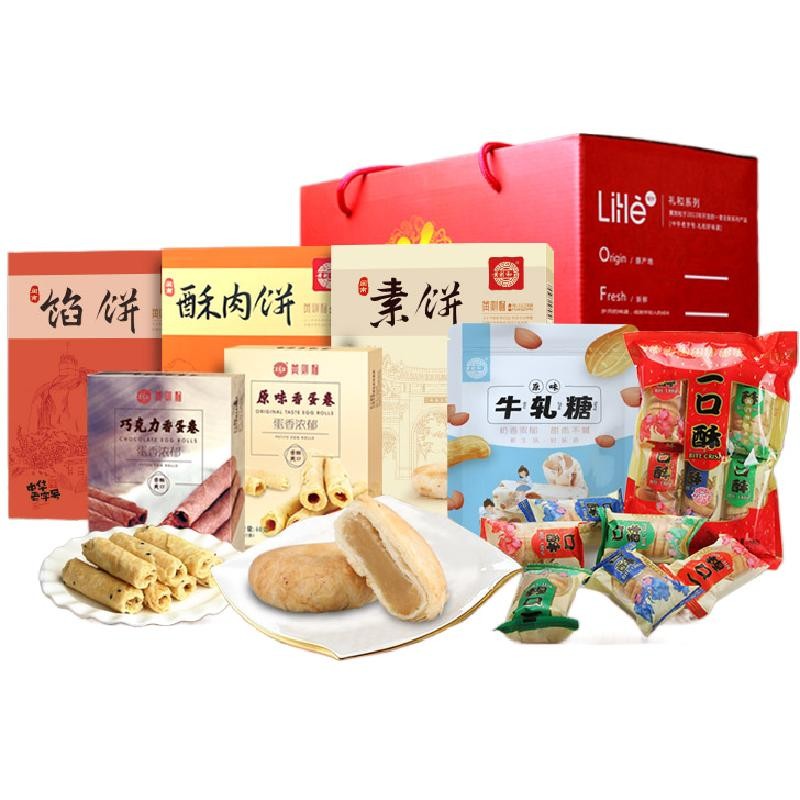 黄则和节日送礼手提大礼盒箱糕点