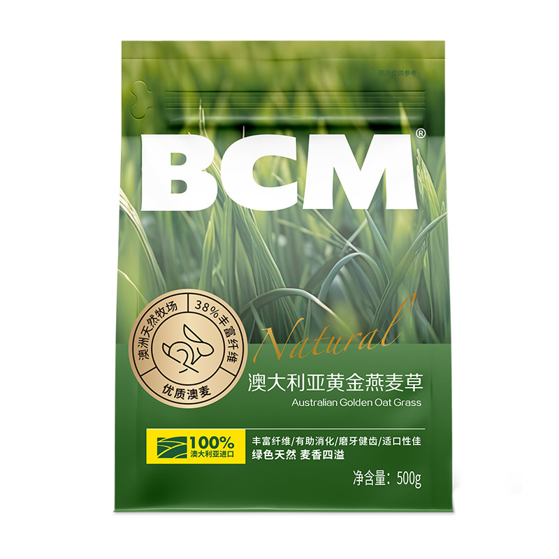BCM黄金燕麦草澳洲东南部产区