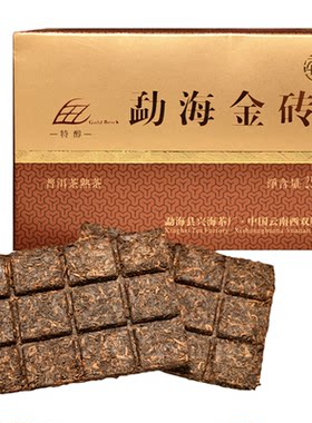 兴海茶厂宫廷熟茶易冲泡巧克力砖