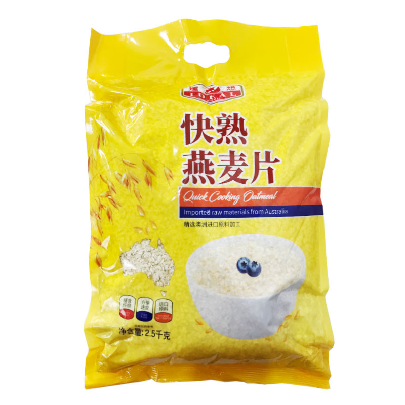 【批价】理想快熟燕麦片2.5kg澳洲进口原料健身早餐营养谷物5斤装