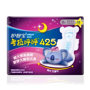 护舒宝考拉呼呼卫生巾425mm极薄透气棉柔超长夜用组合防漏姨妈巾