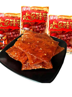 辣典5斤欢乐鞋底独立小包装豆筋