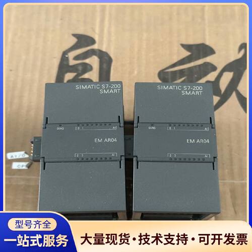 议价西门子AR04模块，西门子PLC模块288-3AR04-0.