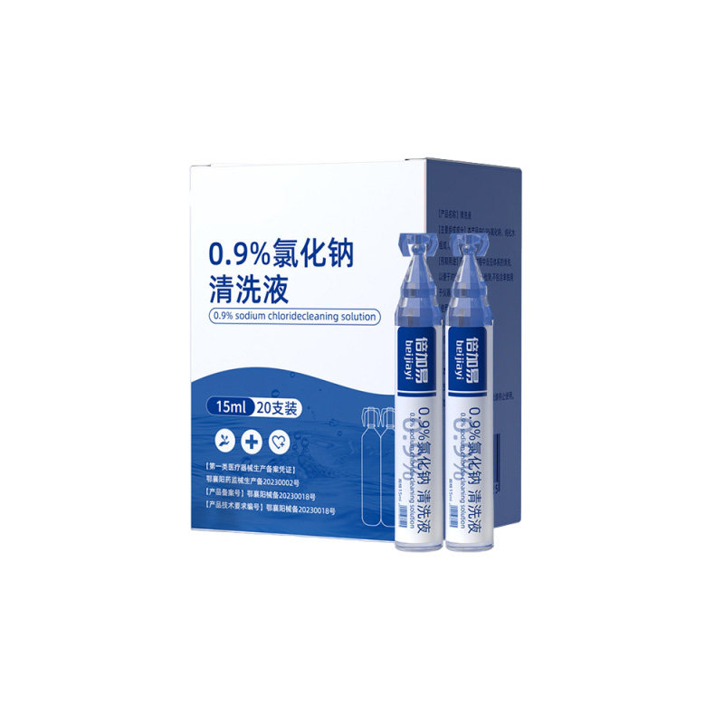 【止痒去红血丝神器】生理性盐水