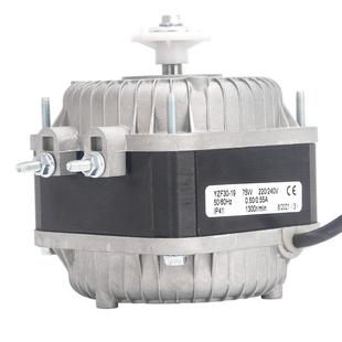 冰柜散热风扇电机冷柜冰箱风机电机马达冷凝器异步冷藏展示柜配件