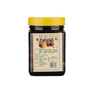 广西特产梁亚婆七彩椒泡椒五彩椒腌菜正宗农家香辣脆灯笼椒下饭菜