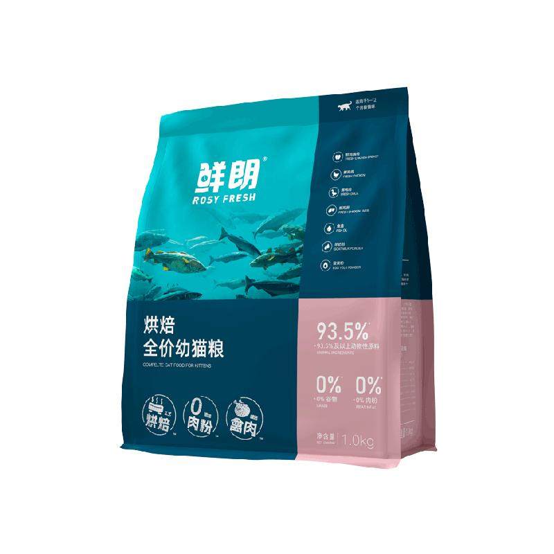 鲜朗猫粮低温烘焙幼猫粮奶糕无谷布偶蓝猫英短营养