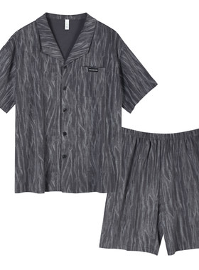 轩靓夏季莫代尔棉男士睡衣家居服