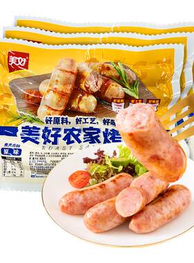 美好农家烤肠700g袋黑椒原风味空气炸锅食材火山石猪肉肠加热即食