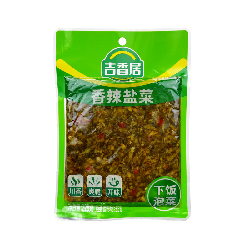 红油自制农家四川香辣盐菜