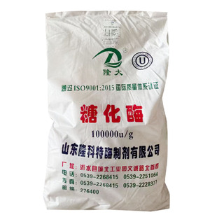 糖化酶隆科特葡萄糖淀粉酶食品级酿酒酿醋实验试剂专用10万酶活